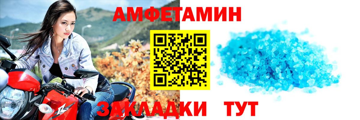 Донецк  Метамфетамин винт  Вход с VPN 