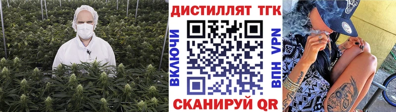 ТГК гашишное масло  Донецк 