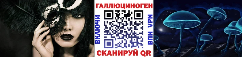 Псилоцибиновые грибы мицелий  сколько стоит  Донецк 