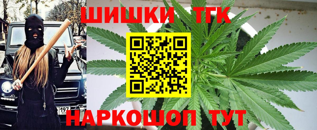 Бошки марихуана SATIVA & INDICA  Вход с VPN  Конопля Amnesia  Донецк 